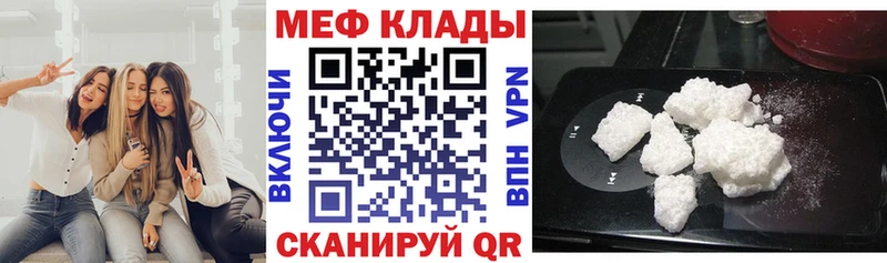 Купить наркоту Емва Конопля  МЕТАДОН  Меф мяу мяу 