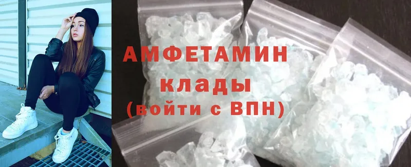 где найти   Емва  Amphetamine Premium 