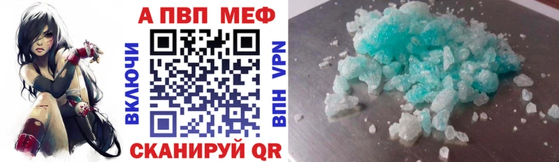 ссылка на мегу tor  Емва  A-PVP СК КРИС  как найти закладки 