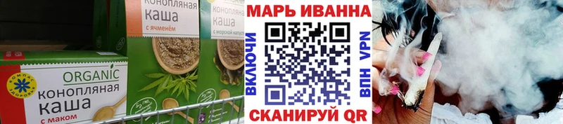 Cannafood конопля  Емва 