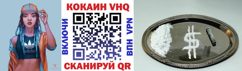 Кокаин Fish Scale Емва