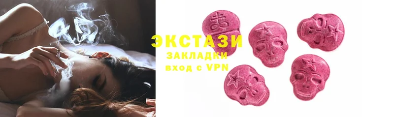 хочу наркоту  Емва  Ecstasy диски 