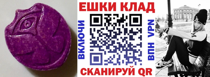 Экстази Cube  сколько стоит  Емва 