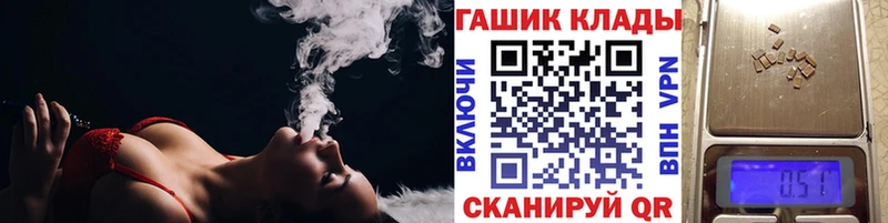 ГАШИШ убойный  Емва 