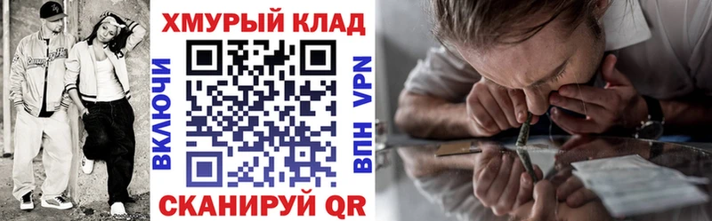 Героин белый  закладки  Емва 