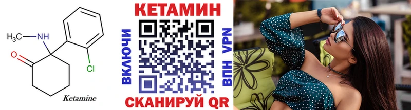 КЕТАМИН VHQ  купить наркотики цена  shop наркотические препараты  Емва 