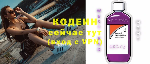 бошки Мегион