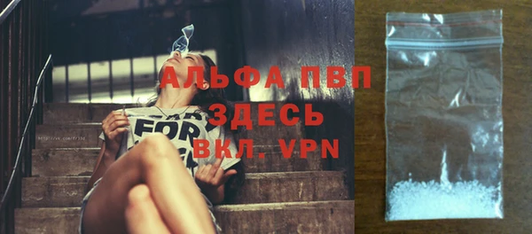 a pvp Верея