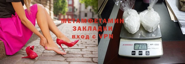 марихуана Медвежьегорск