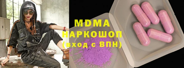 марихуана Медвежьегорск