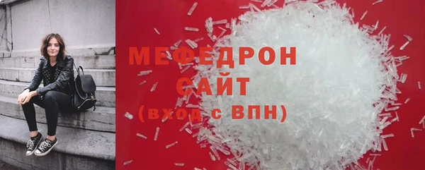 гидра Медногорск