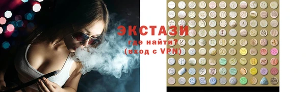 бошки Мегион
