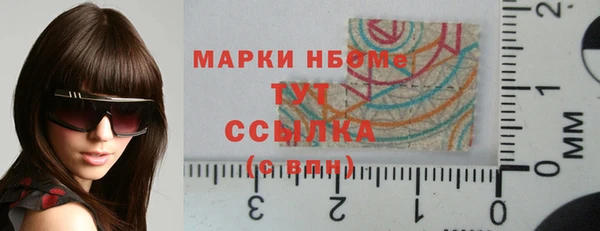 марихуана Апатиты