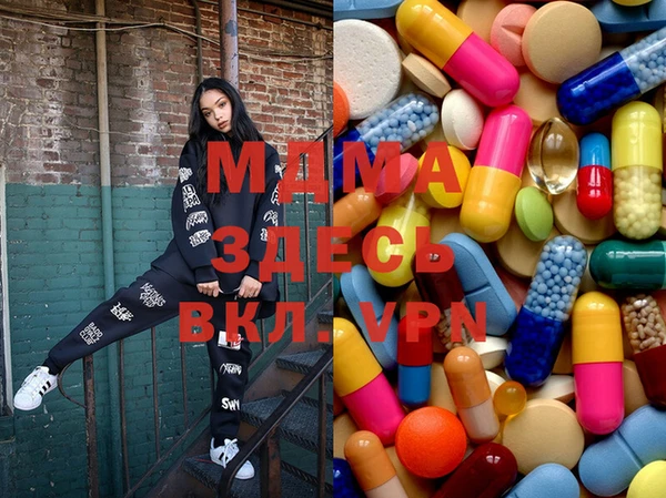 марихуана Медвежьегорск