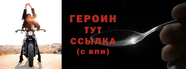 бошки Мегион