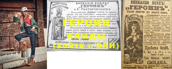 гидра Медногорск
