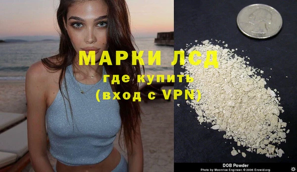 мяу мяу кристалл Гусиноозёрск