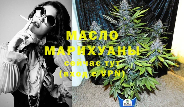 бошки Мегион