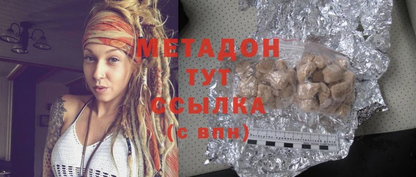 бошки Мегион