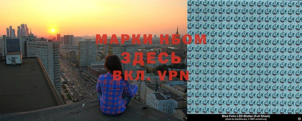 гидра Медногорск