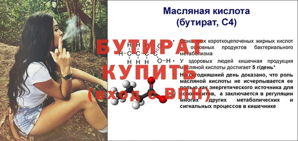 гидра Медногорск