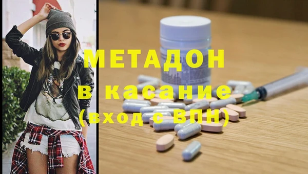 ALPHA-PVP Верхнеуральск