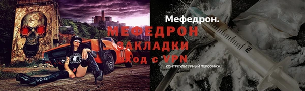 мяу мяу кристалл Гусиноозёрск