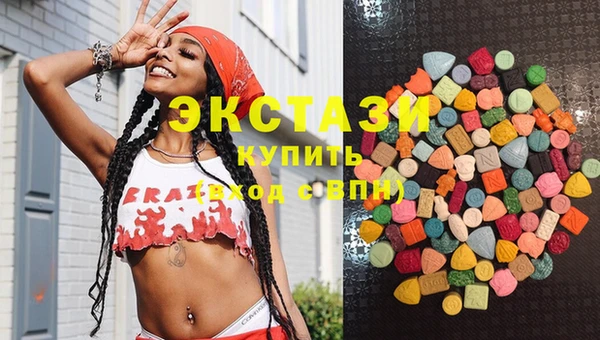 гидра Медногорск