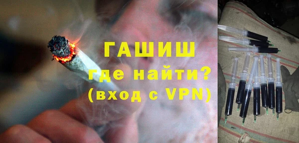 каннабис Арсеньев