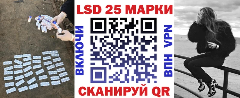 Лсд 25 экстази кислота  Емва 