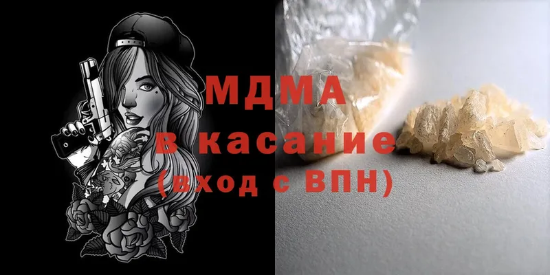 ссылка на мегу как войти  Емва  MDMA crystal 