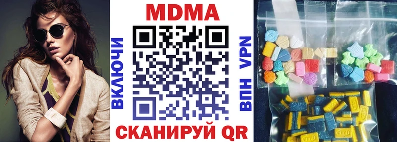 МДМА кристаллы  Емва 