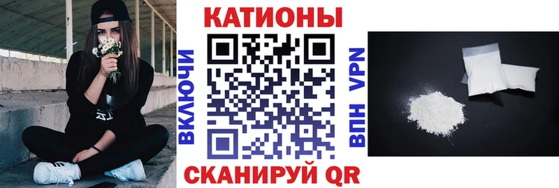 МЕФ 4 MMC где найти наркотики Емва