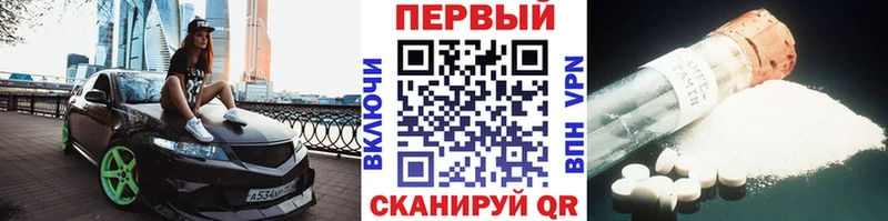 Метамфетамин мет  как найти   mega ONION  Емва 