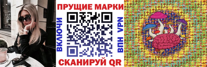 магазин продажи наркотиков  Емва  Марки 25I-NBOMe 1500мкг 