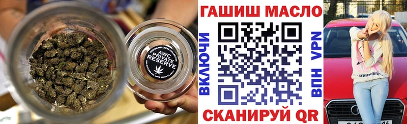 ТГК вейп  Емва 